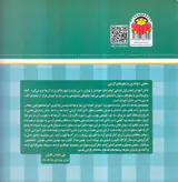 بابا یاد داد جلد هفتم حرف هفتم چ
